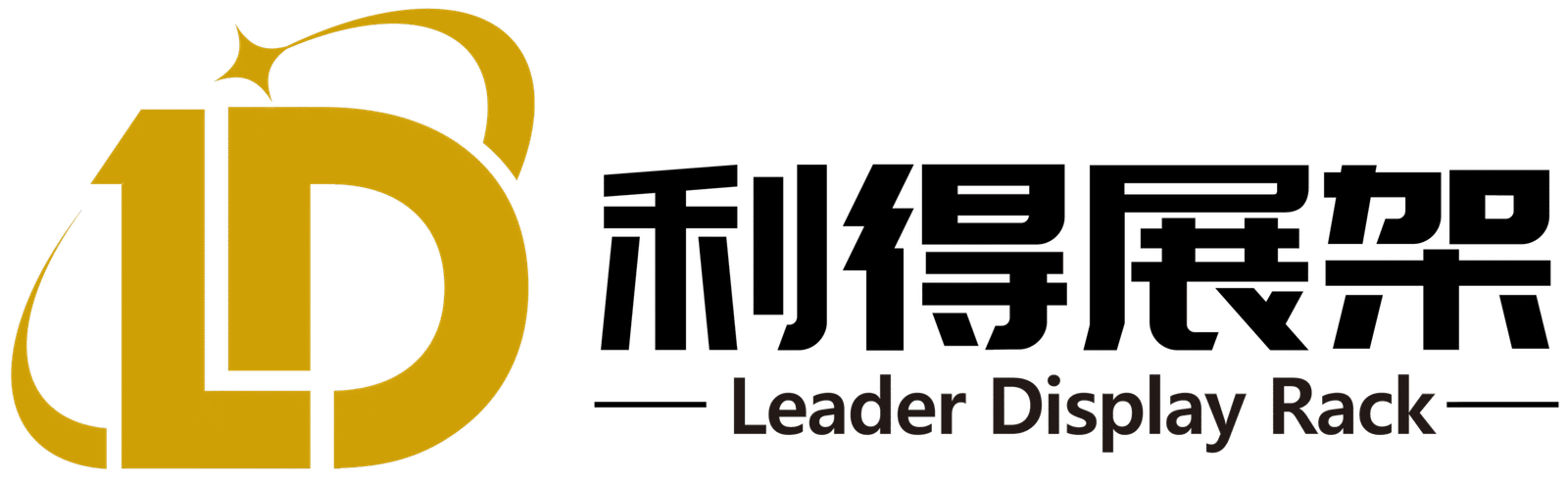 Leader Display Racks: 19-Year Veteran Custom Rack Manufacturer | Warehouse/Supermarket/Building Materials Racks | Tire/Oil Display Rack Source Factory